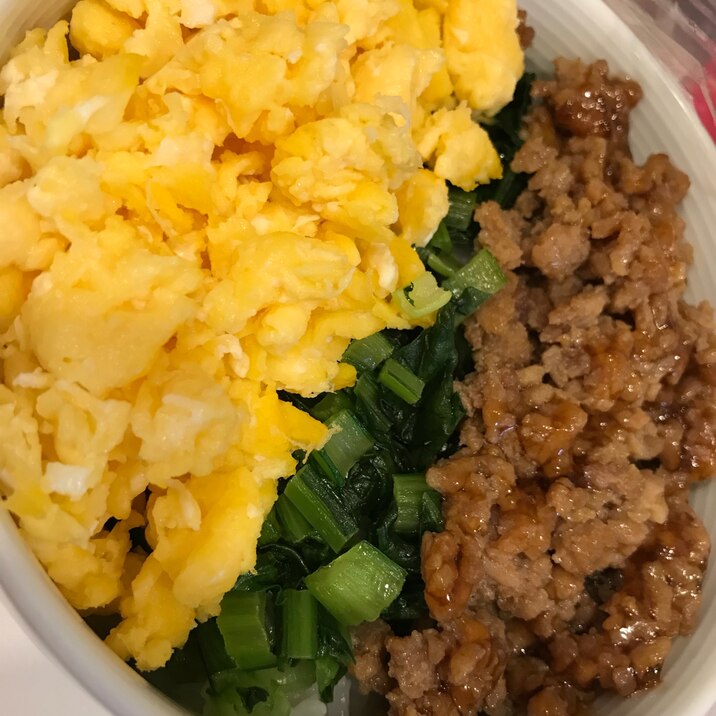 緑は小松菜な三色丼